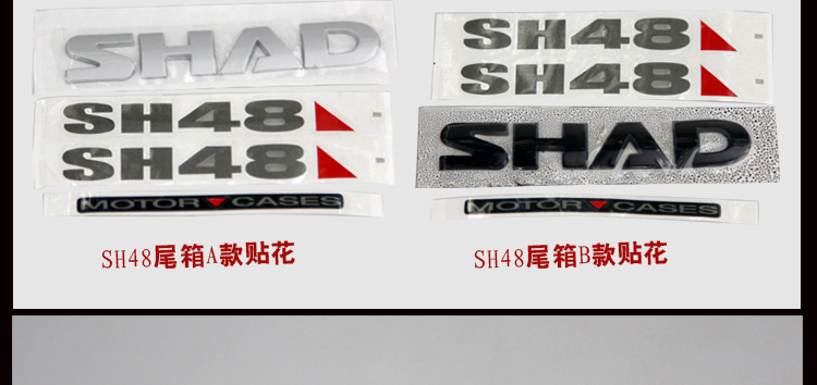 Xia De shad đuôi hộp ban đầu dán pha lê dán âm thanh nổi dán phản quang sh39 40 45 48 hộp dán - Xe gắn máy phía sau hộp thùng sau xe máy nhôm