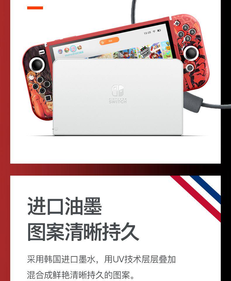 Подробности OLED Shell-Atsuka Page_05.jpg