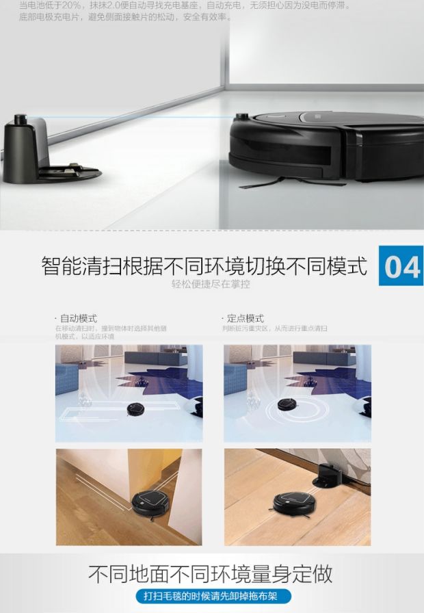 Robot Robot quét thông minh Nhật Bản nhập khẩu máy giặt tự động lau nhà bốn trong một D730 máy hút bụi mini điện máy xanh