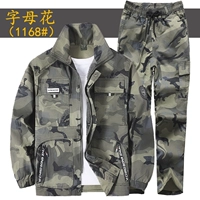 Алфавитный цветок 1168, эластичный стиль из чистого хлопка