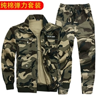 Камуфляжный хлопковый эластичный комплект