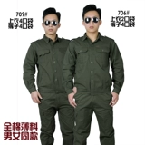 Летний тонкий комбинезон, хлопковый комплект, зеленый дышащий износостойкий лонгслив, рабочая одежда, защита от ожогов