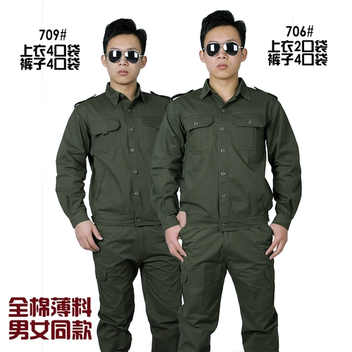 Летний тонкий комбинезон, хлопковый комплект, зеленый дышащий износостойкий лонгслив, рабочая одежда, защита от ожогов