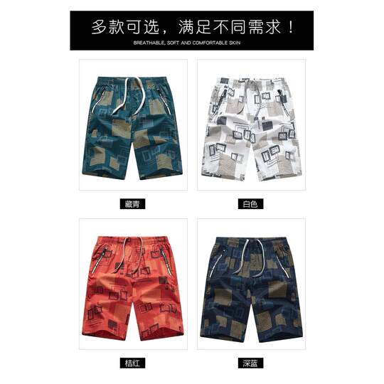 稻草人纯棉男士工装五分短裤印花潮牌休闲运动沙滩裤夏季宽松中裤
