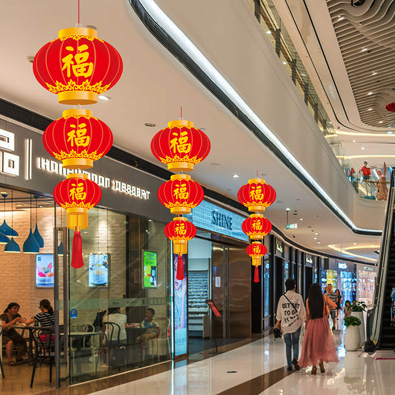 New Year decoration cardboard hanging parts 2023 Rabbit New Year Festival New Year's Day Restaurant scene layout furnished