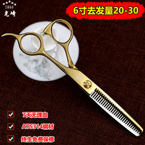 Japan imported hairdressing scissors haircut teeth thin scissors flat scissors Liu Hai cut their own hair home set