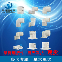 Cantilever operation box Machine tool hanging wall Rocker arm Rittal cabinet cantilever HMI control box components