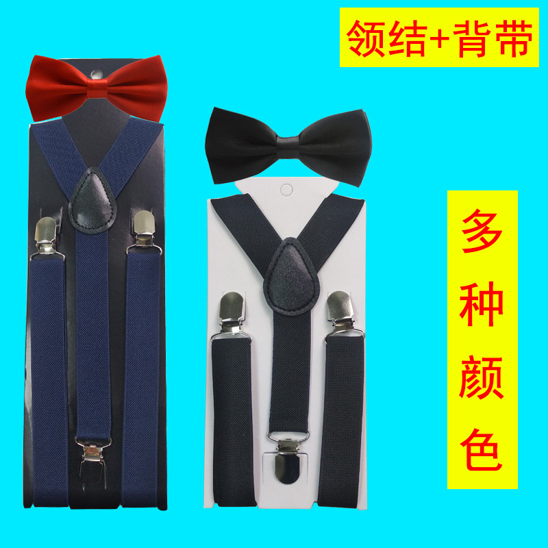Primary and secondary school students hold baby bag kindergarten show black suspenders boys and girls children's baby bag and bow tie suit