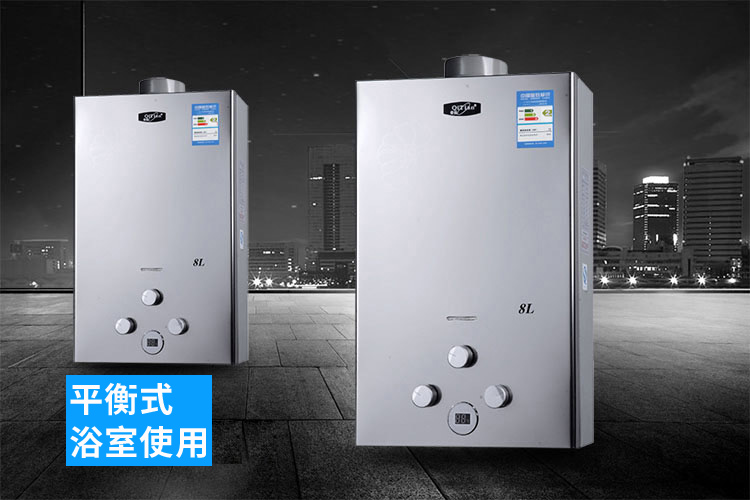 Qiti Qiti JSG16-8A thép cân bằng nước nóng máy nước nóng tự nhiên 8 lít nước nóng - Máy đun nước bình nước năng lượng mặt trời