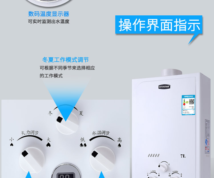 binh nuoc nong Qiti Qiti JSG14-A Máy nước nóng khí cân bằng đồng Khí đốt tự nhiên hóa lỏng 7 lít nước nóng - Máy đun nước bình nóng lạnh gas