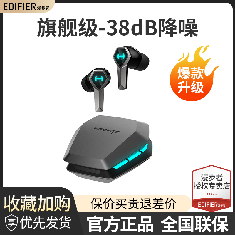 Wanderer GX04 ANC Active Noise Reduction Bluetooth Headset Game Radio Low Late into the Ear - type Universal