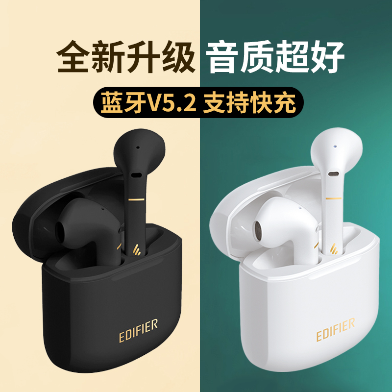 Edifier Z2Plus wireless Bluetooth headset noise reduction men and women sports high-end quality new semi-in-ear universal
