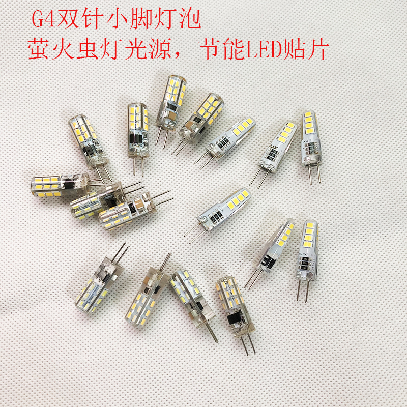 G4Led Firefly Crystal Lamp Bead with Two Pins, 220V Light Source, 12V Low Voltage, Energy-Saving, Ultra-Bright Household Small Light Bulb G4Led Firefly Crystal Lamp Bead with Two Pins, 220V Light Source, 12V Low Voltage, Energy-Saving, Ultra-Bright Household Small Light Bulb