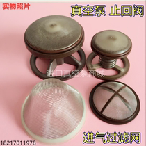 Vacuum pump intake filter screen suction port check valve RA0100 vacuum pump RA0160 return valve