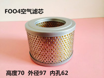 F004 vacuum pump filter F003 blister machine coating machine air pump F006 air pump air intake filter element