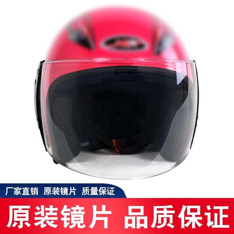 cqaet electric vehicle helmet lens B18 968 668