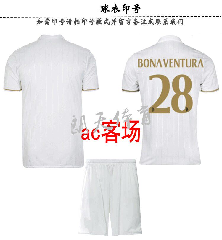 survêtement sport - Ref 562960 Image 9