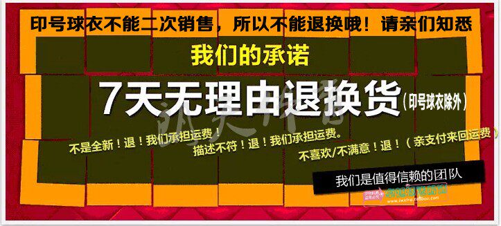 survêtement sport - Ref 562960 Image 24