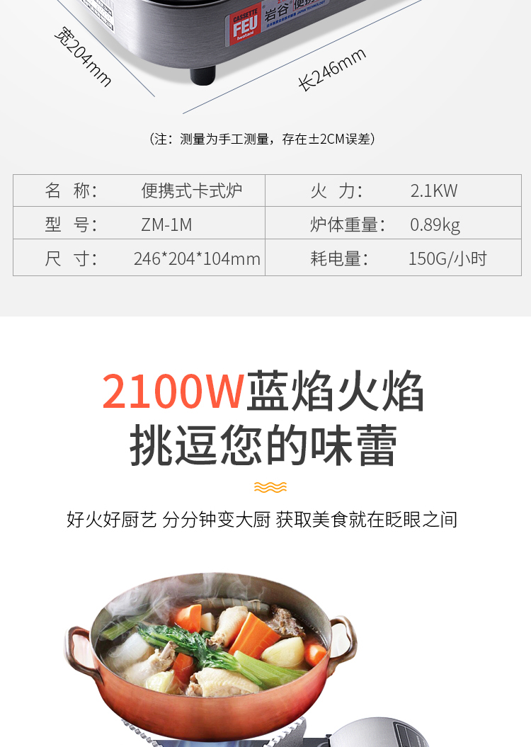 Bếp mini cầm tay Iwatani bếp ngoài trời di động bếp Caesar bếp nhỏ nồi lẩu bếp gas - Bếp lò / bộ đồ ăn / đồ nướng dã ngoại bếp cồn nước