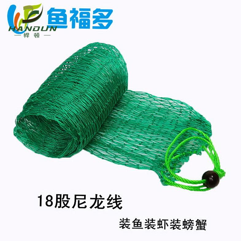 Add coarse 18 strands Nylon small fish protection Easy portable mesh pocket Nets Bag Mesh Pocket Without Ring Braided Wire Foeball Bunches