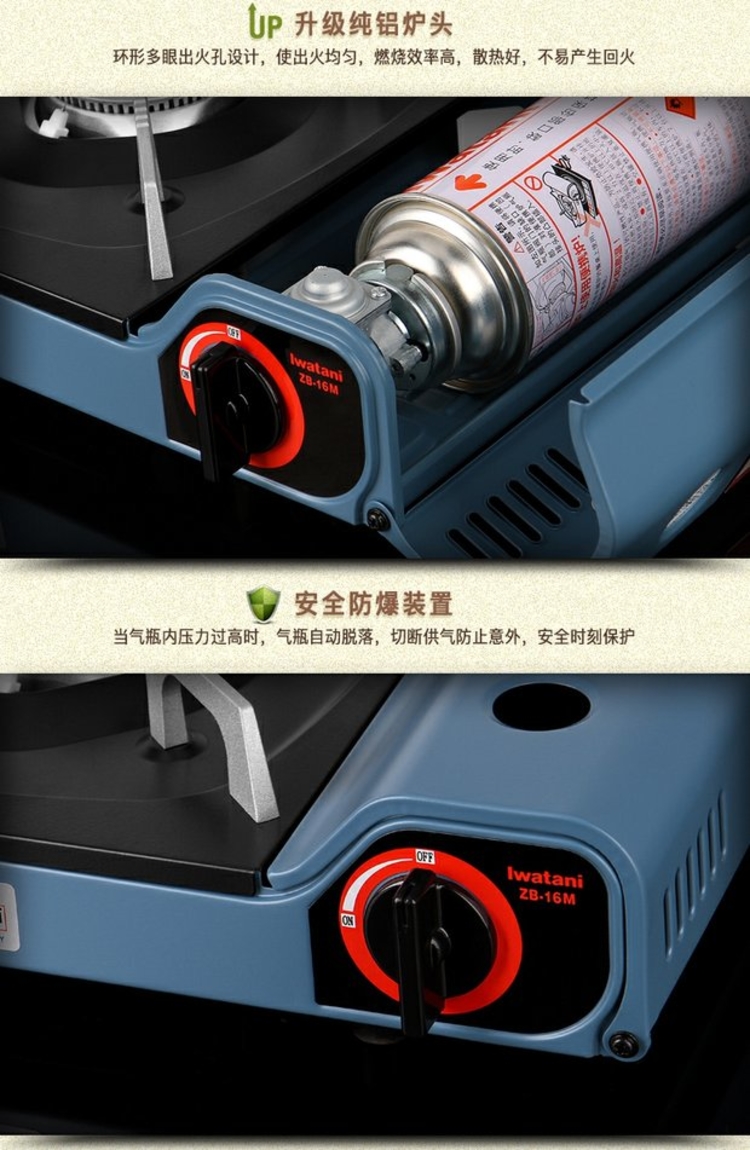 Iwatani thương hiệu lò nướng di động nhà hàng lẩu thịt nướng thịt hóa lỏng bếp gas Nhật Bản bếp gas - Bếp lò / bộ đồ ăn / đồ nướng dã ngoại bếp nướng than hoa ngoài trời chân cao