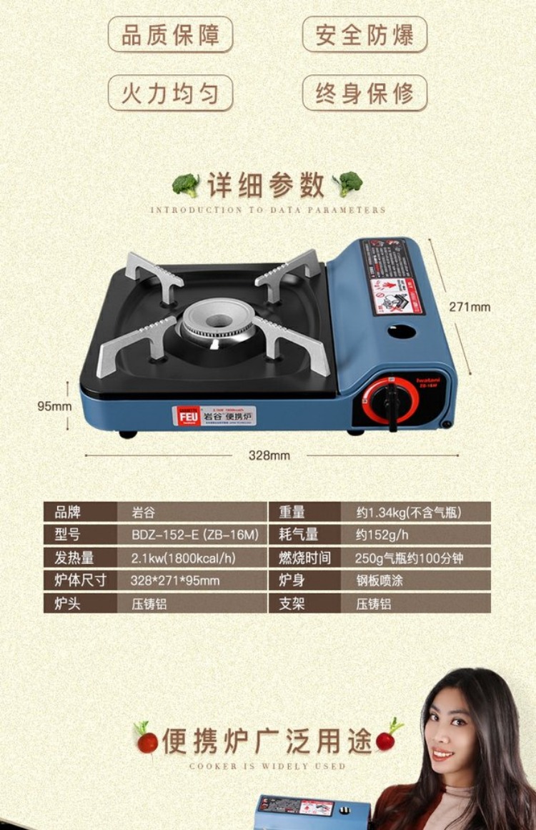 Iwatani thương hiệu lò nướng di động nhà hàng lẩu thịt nướng thịt hóa lỏng bếp gas Nhật Bản bếp gas - Bếp lò / bộ đồ ăn / đồ nướng dã ngoại bếp nướng than hoa ngoài trời chân cao