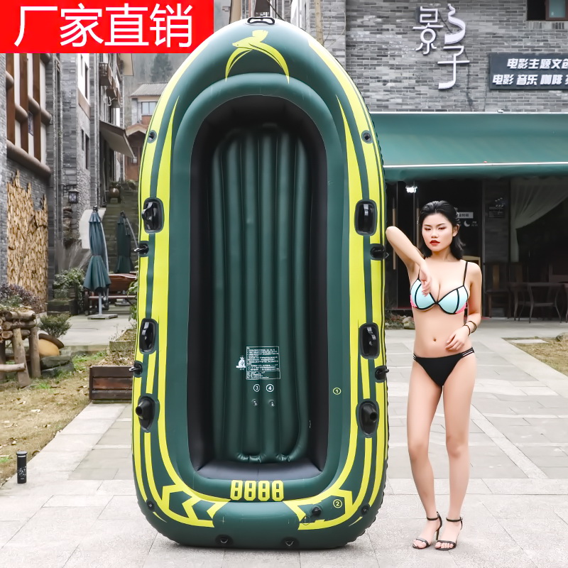 Kayak thickened abrasion-resistant rubber dinghy canoeing quick-swim sub-machine boat air cushion Lifesaving Fishing Boat 2 3 45 rubber dinghy