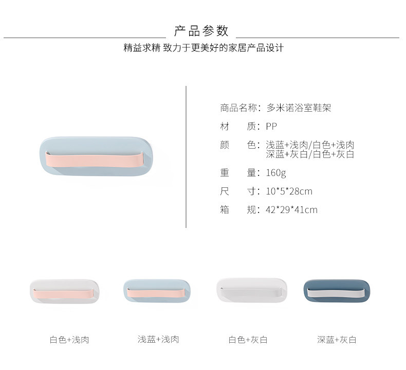 AA022 Menno Want Waby Rack_02.jpg