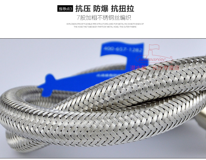 Подробности о взрывозащищенном шланге page_07.jpg