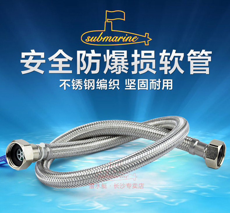 Подробности о взрывозащищенном шланге page_01.jpg