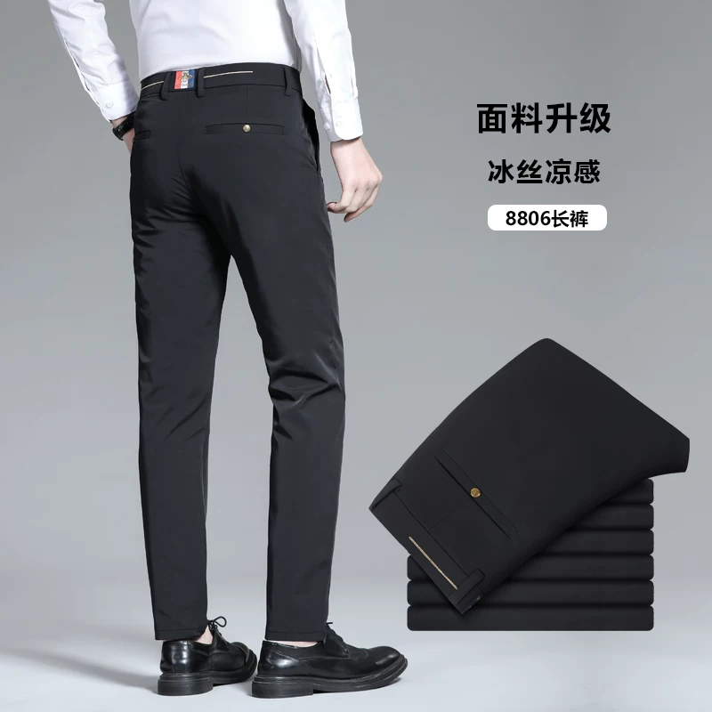 Trousers, summer suit