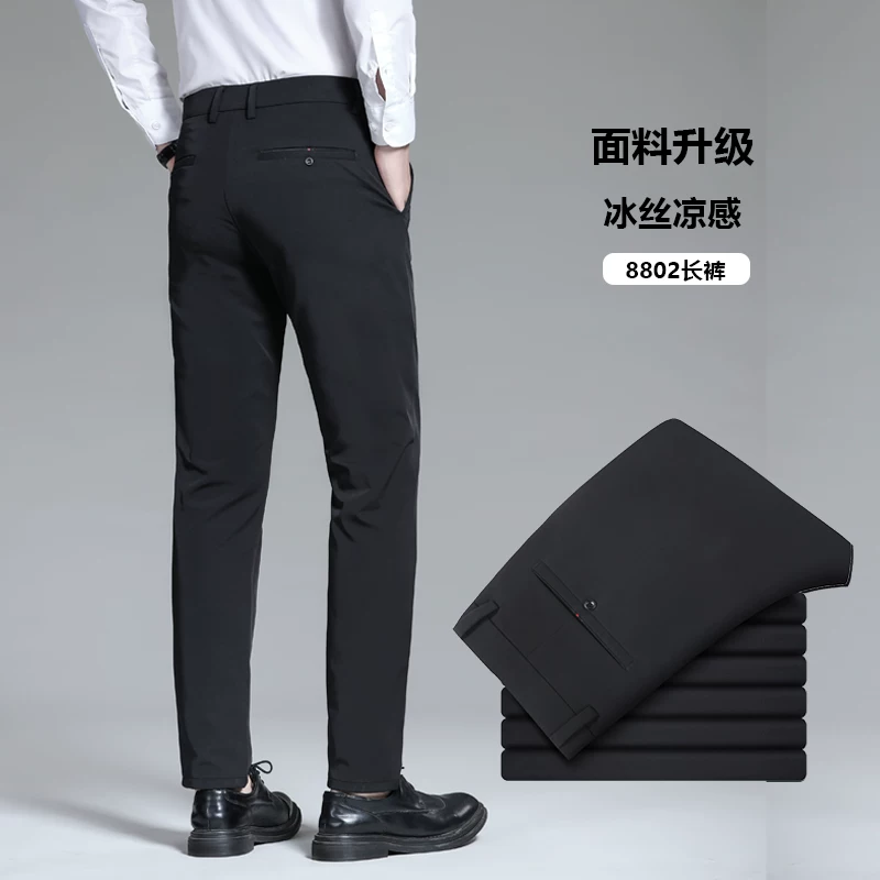 Trousers, summer suit