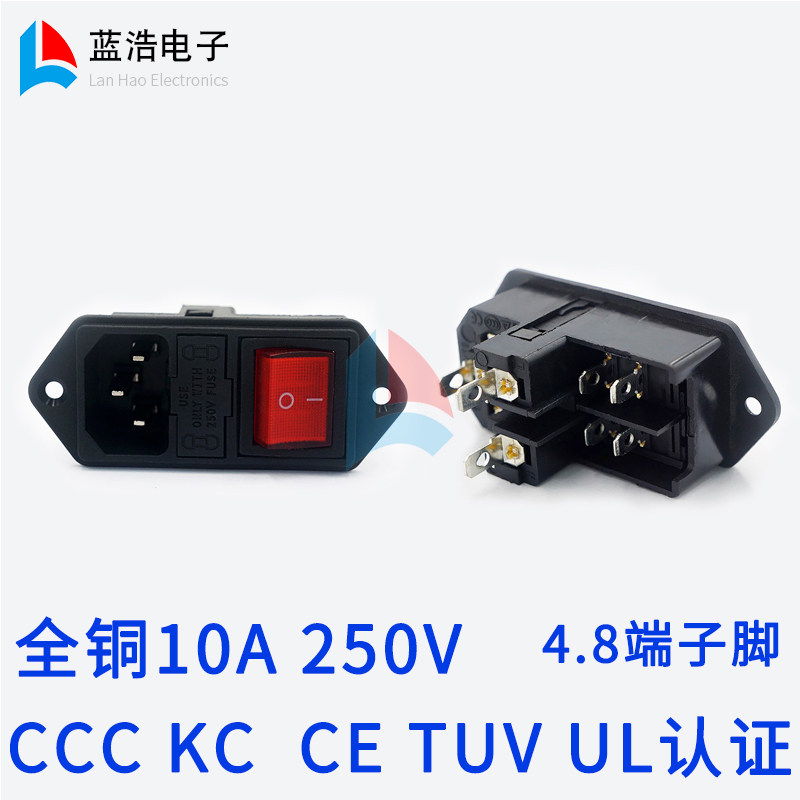 AC品字電源插座LZ-14三合一 品字插座帶翹板開關帶雙安全繩燈公座