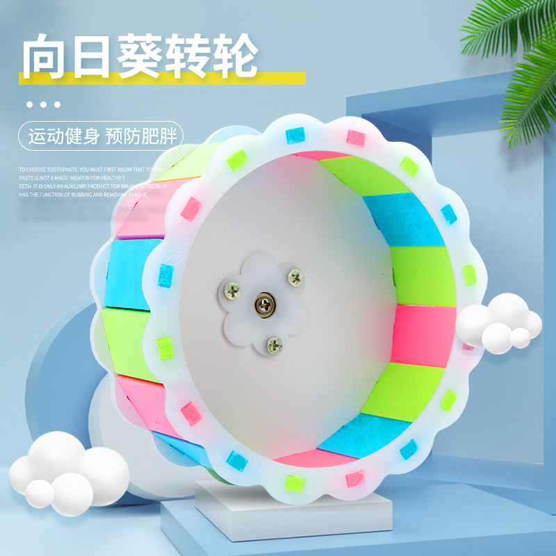 Hamster running wheel hedgehog hamster mute running wheel golden bear runner treadmill running ball small pet toy supplies