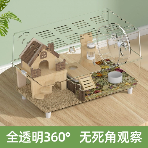 Клетка хомяка Двойной старины дешевые супер-широкие вилла роскошная крупная космос золотой шелковый медведь Специальные прозрачные поставки хомя