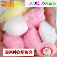 100 зерна смешанных цветов