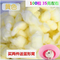 100 зерен желтого