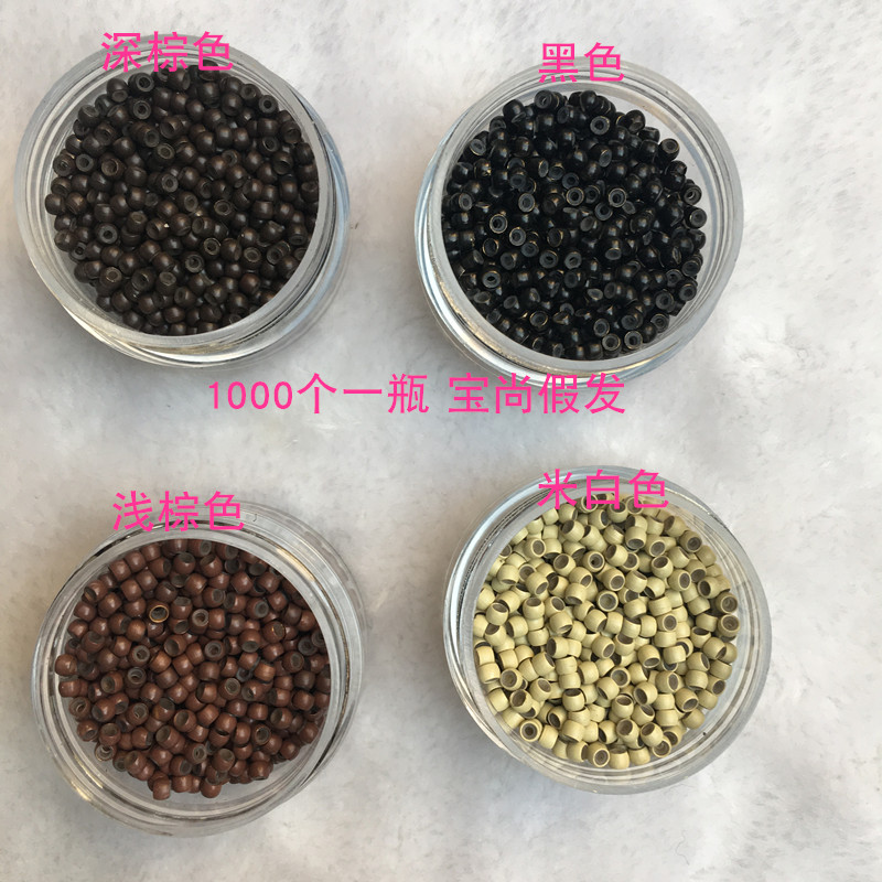 8D pick up ring Nano Ring Silicone Nano Ring with hair ring 1000 bottles 3 0mm * 1 8mm * 1 5mm