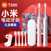 Xiaomi Mijia Sonic Electric Toothbrush T200 birthday gift for besties high-end girls and boys as a graduation gift