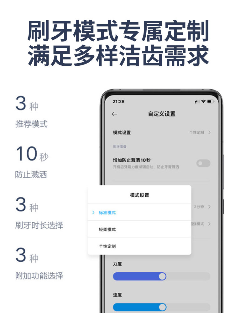 Xiaomi Electric Toothbrush Adult Mijia T700 Sonic Fully Automatic Soft Bristle Student Couple Set Men's and Women's Gift