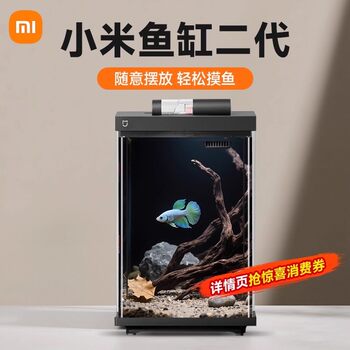 Xiaomi Mijia Smart Fish Tank Desktop Small New Year Gift Filter All-In-One Ecological Aquarium 2025 New Model