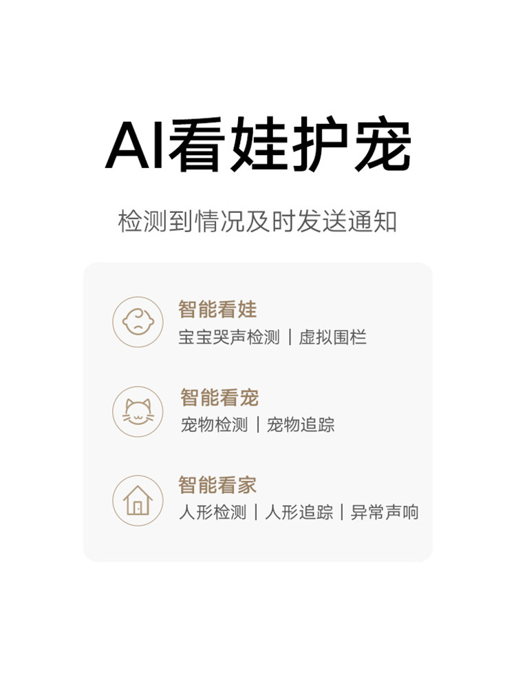 Xiaomi Camera 4 Surveillance Home Remote Mobile Phone Wireless Network Camera 360-Degree Panoramic Camera C700