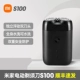 S100 Shaver+SF Express