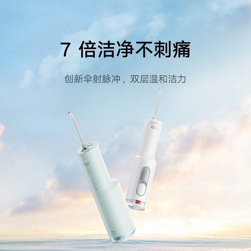 Xiaomi Mijia Electric Dental Irrigator F300 Teeth Cleaner Water Flosser Portable Home Oral Irrigator Gift