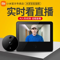 Xiaomi, умная электронная универсальная камера видеонаблюдения, кошачий глаз, 1S, анти-кража