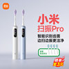 Xiaomi Electric Toothbrush Adult Sonic Pro Mijia Sonic Vibration Student Couple Set Men's and Women's Gift