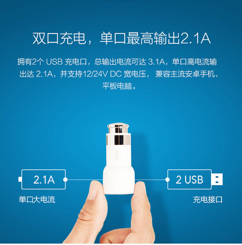 chargeur MIUI 2.1A, 2A - Ref 1290905 Image 11