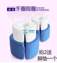 Bedsore pad Hand ring Foot ring Nursing pad Foot pad Roll over pad Ankle pad Bedridden paralyzed patient rehabilitation nursing supplies
