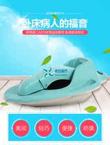 Bedridden treasure Bedridden toilet Urinal urinal Adult toilet Mobile pregnant woman and man bedridden elderly supplies