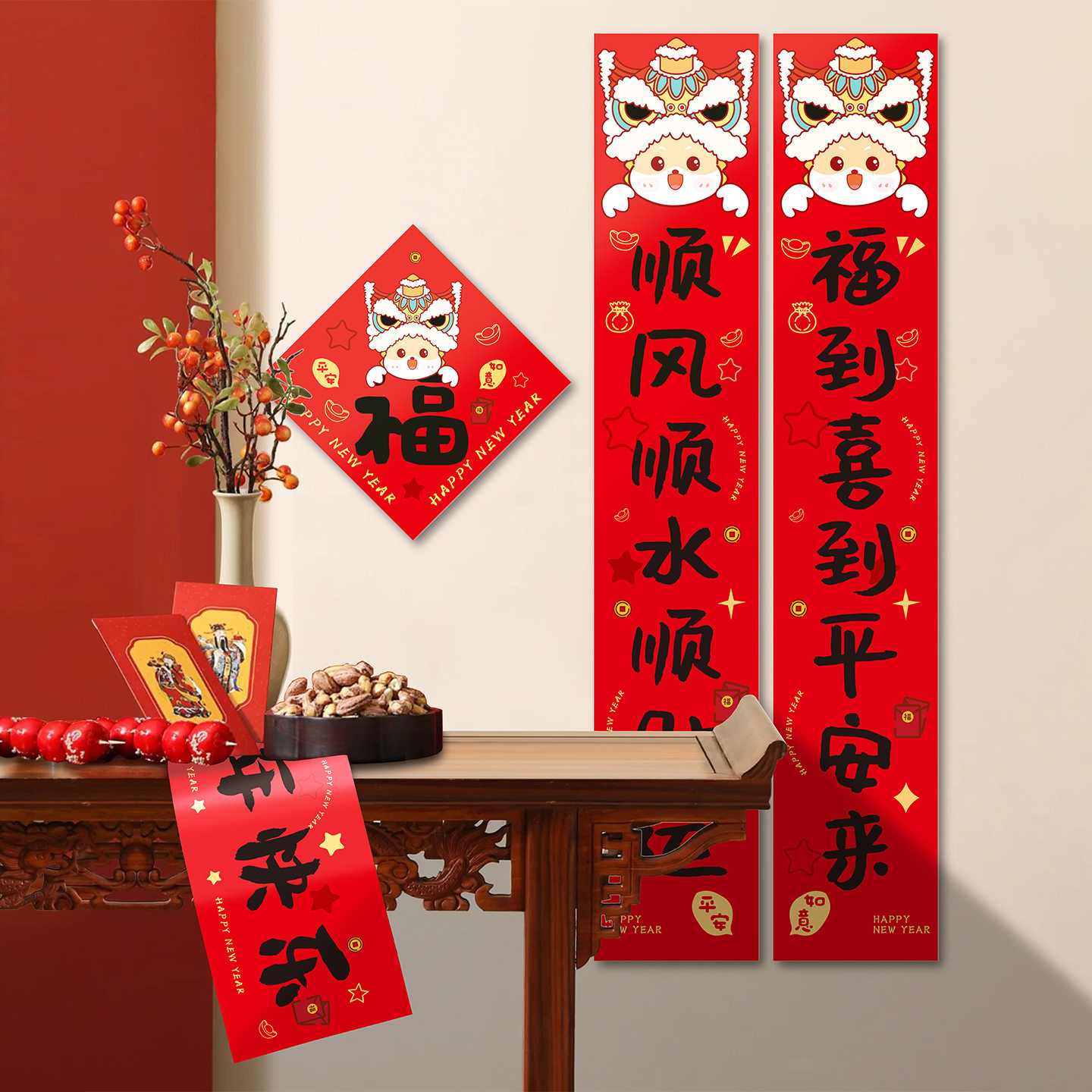 2026马年新春佳节,如何选购寓意吉祥的生肖对联?